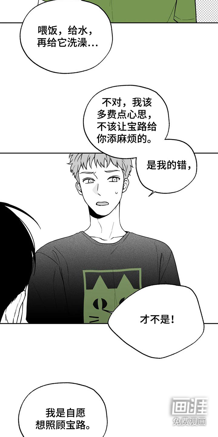 第106话11