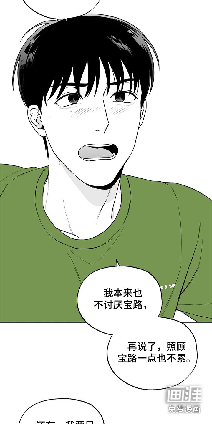 第106话12