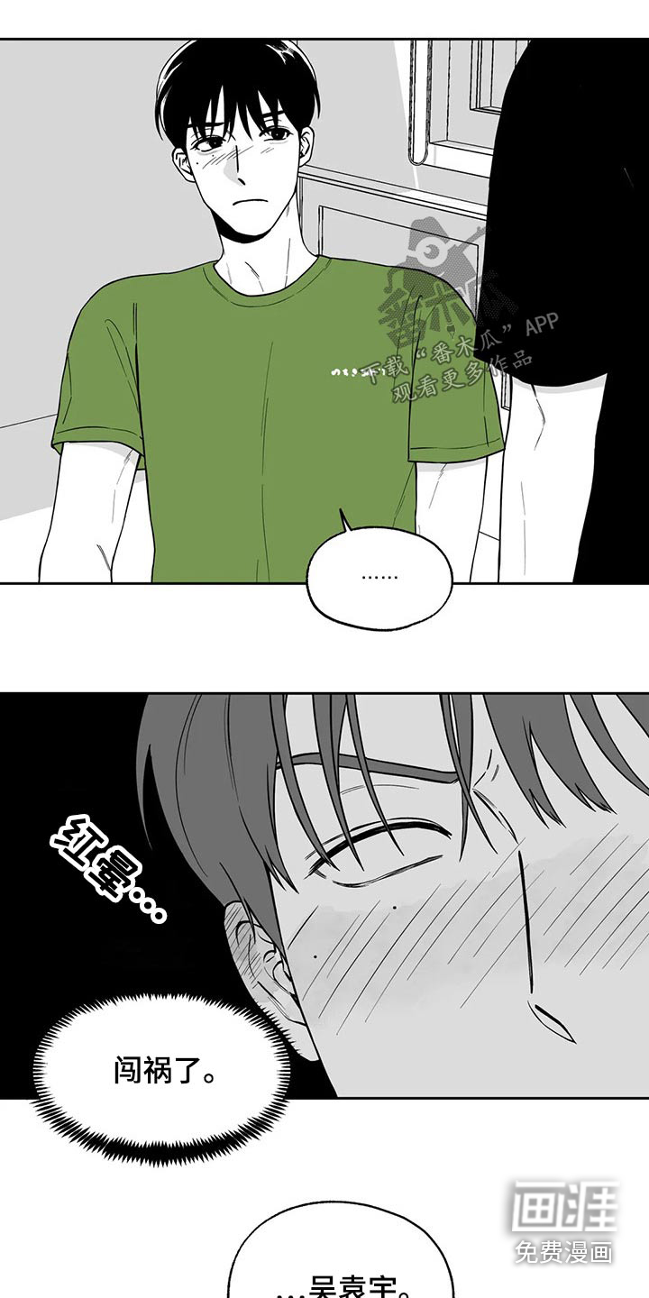 第106话15