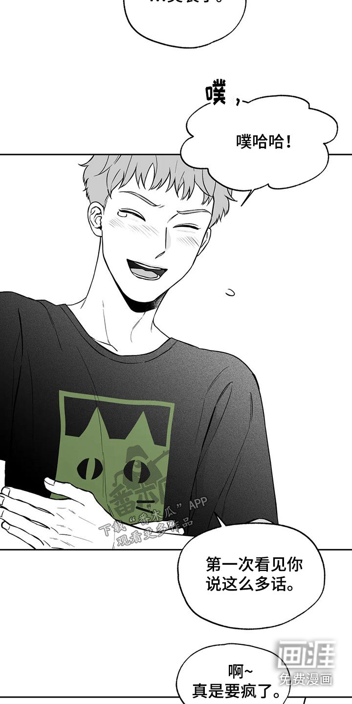 第106话16