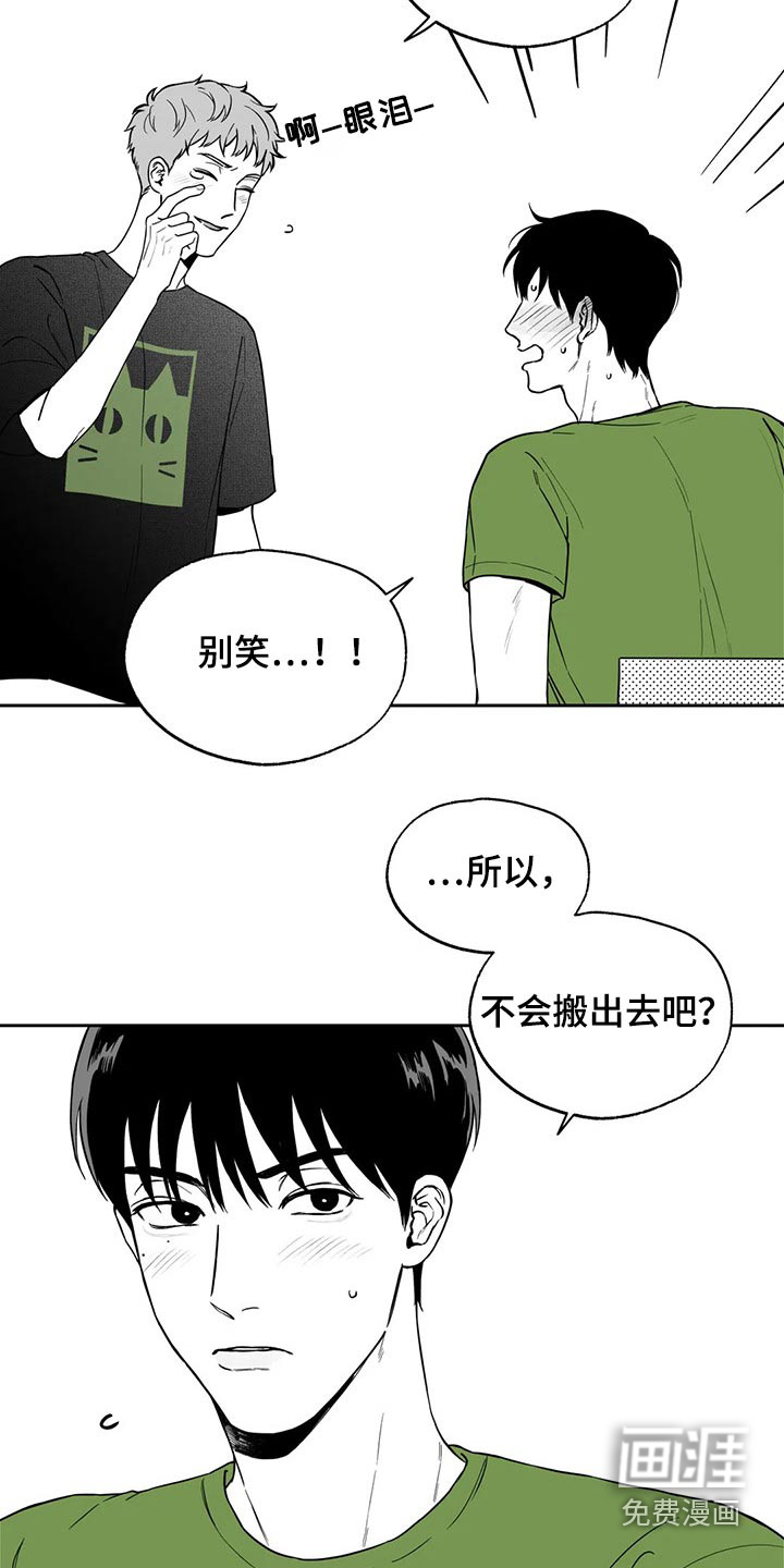 第106话17
