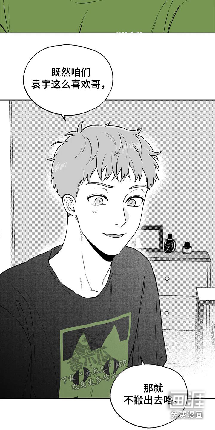 第106话18