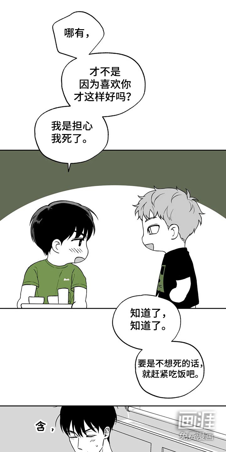 第106话19