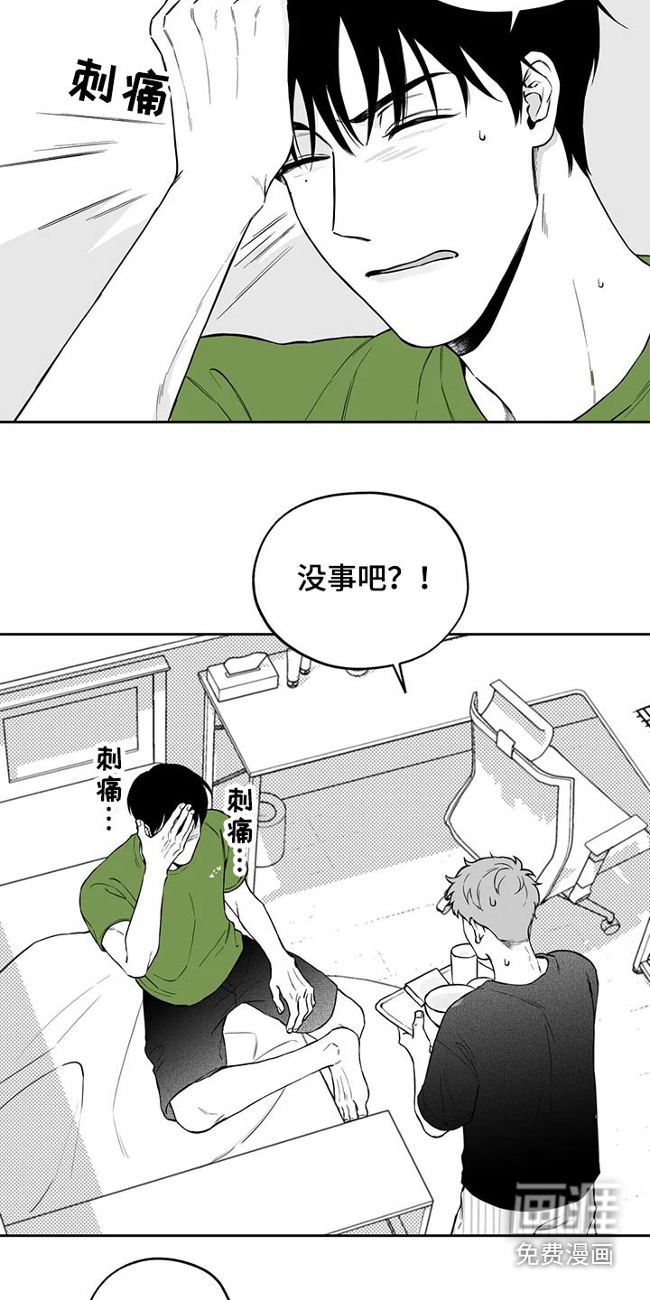 第106话2