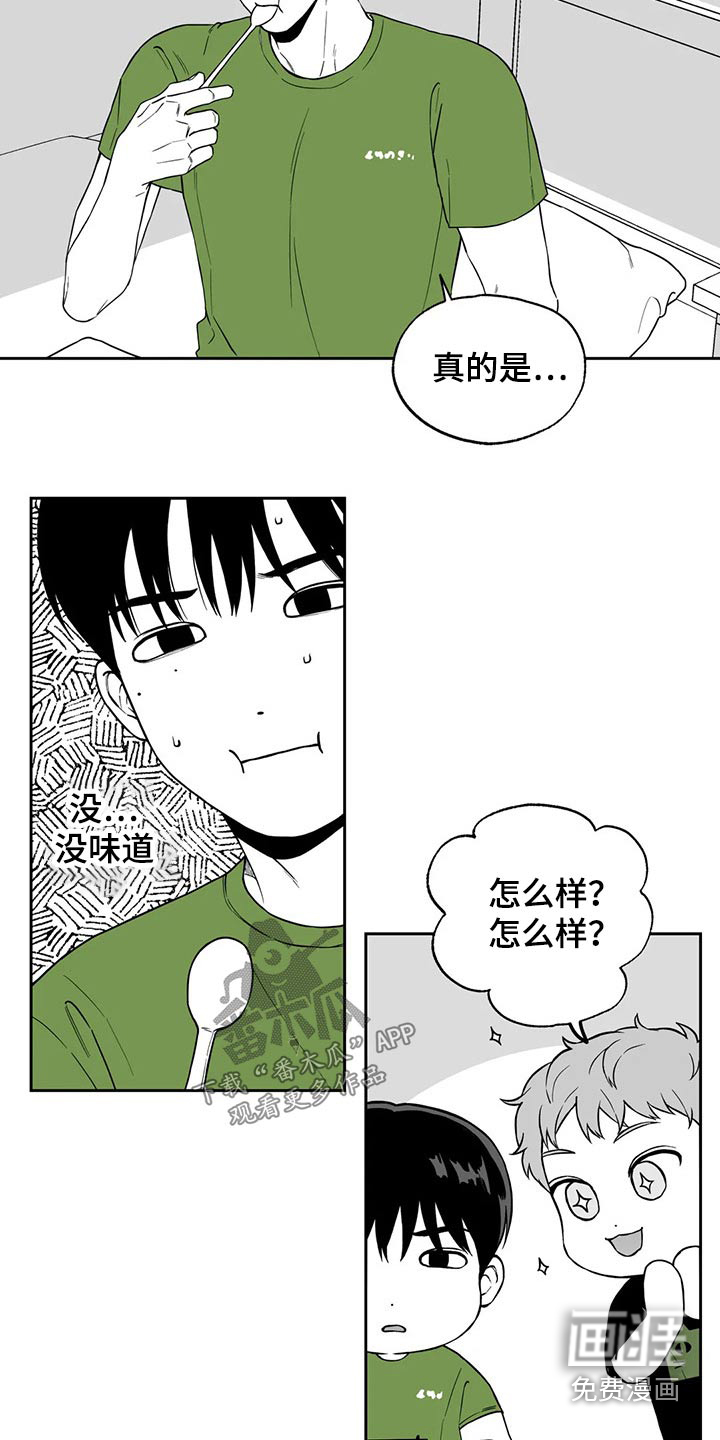 第106话20