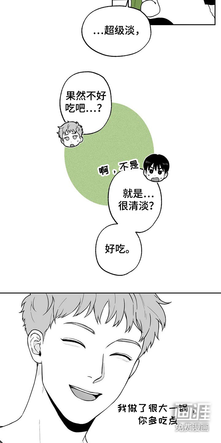 第106话21