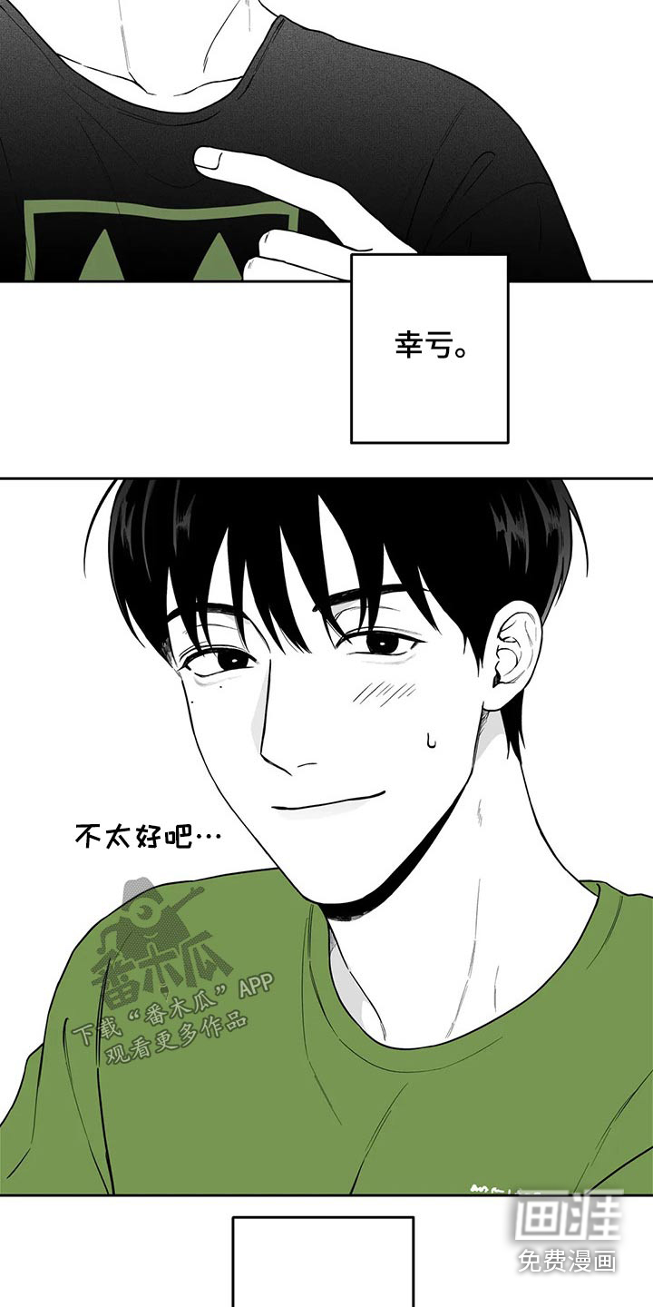 第106话22