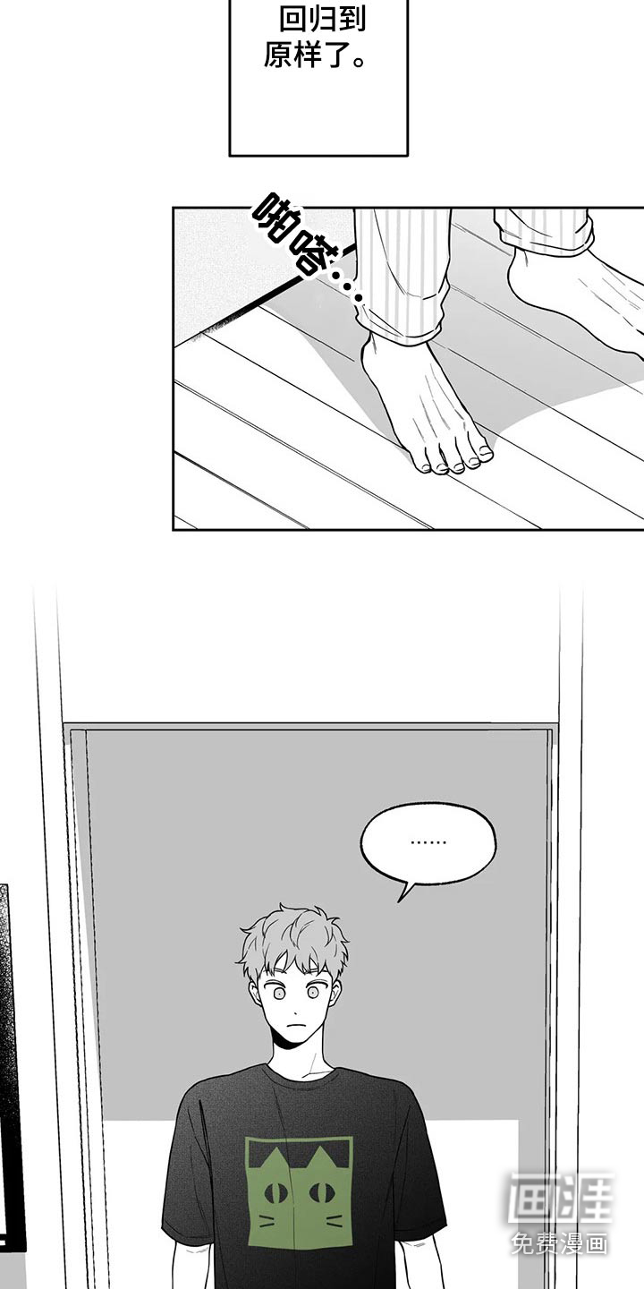 第106话23