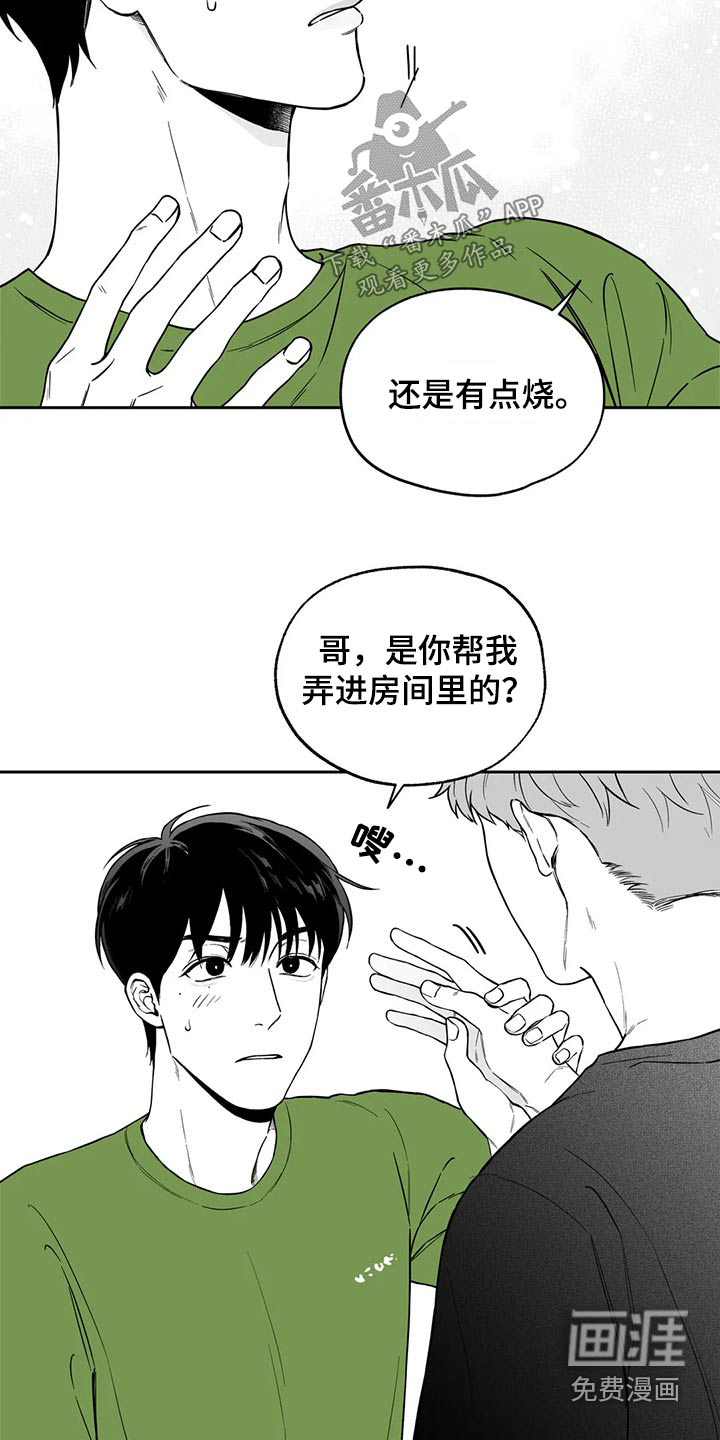 第106话4