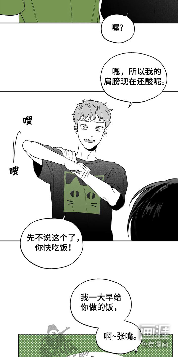 第106话5