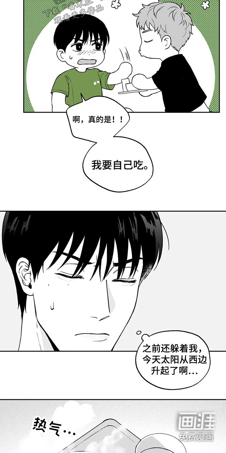 第106话6