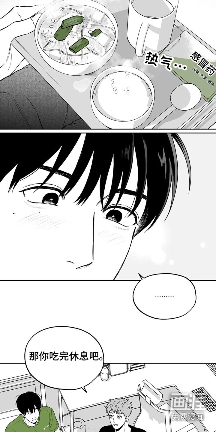 第106话7