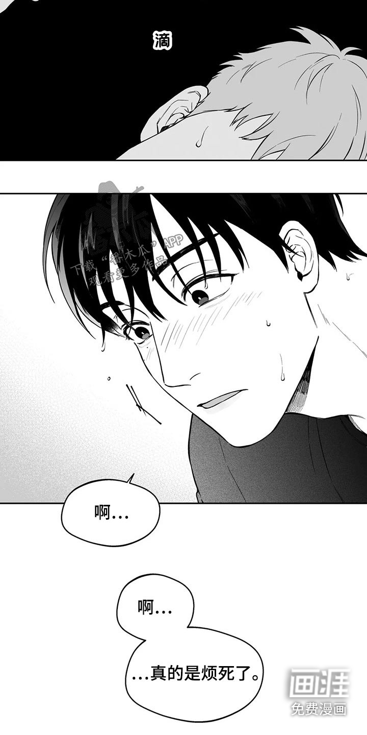 第105话11