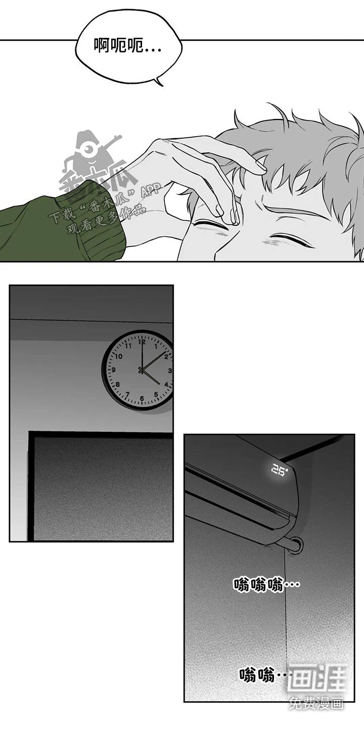 第105话13