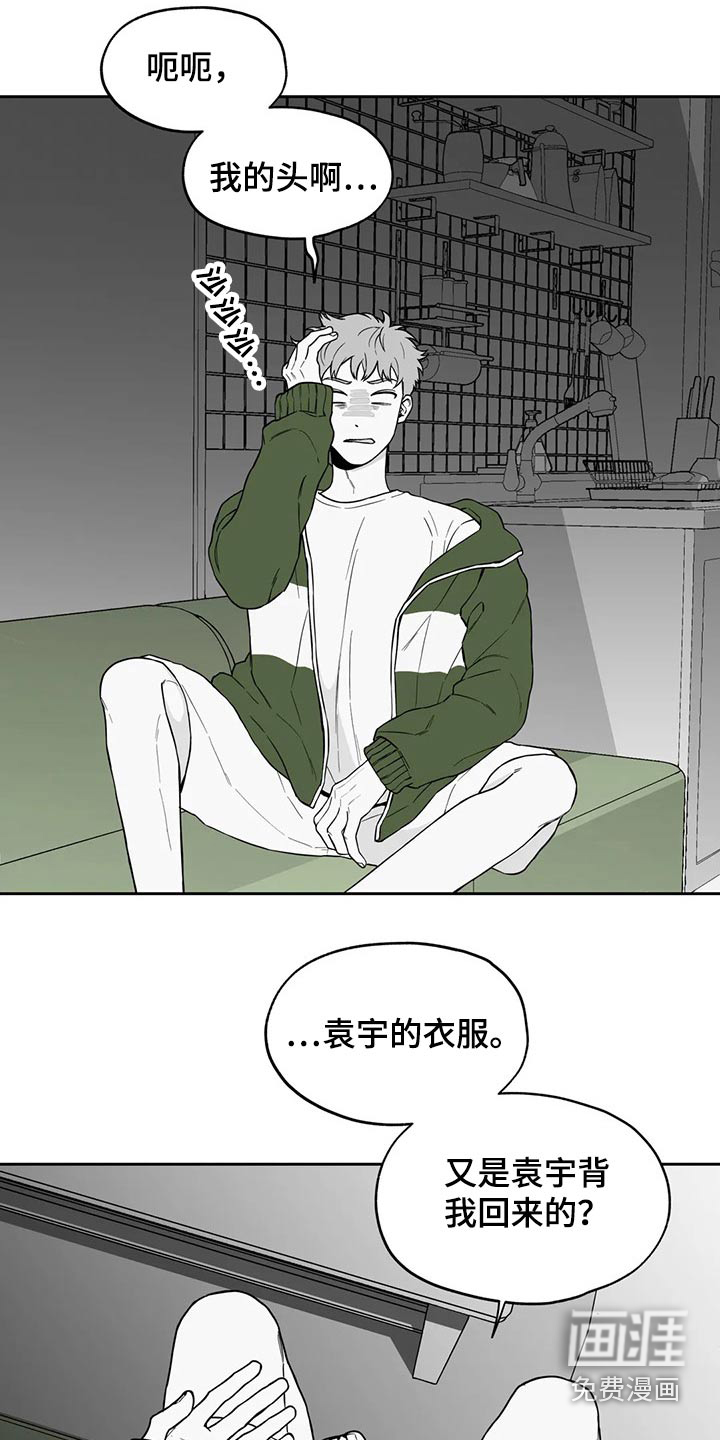 第105话14