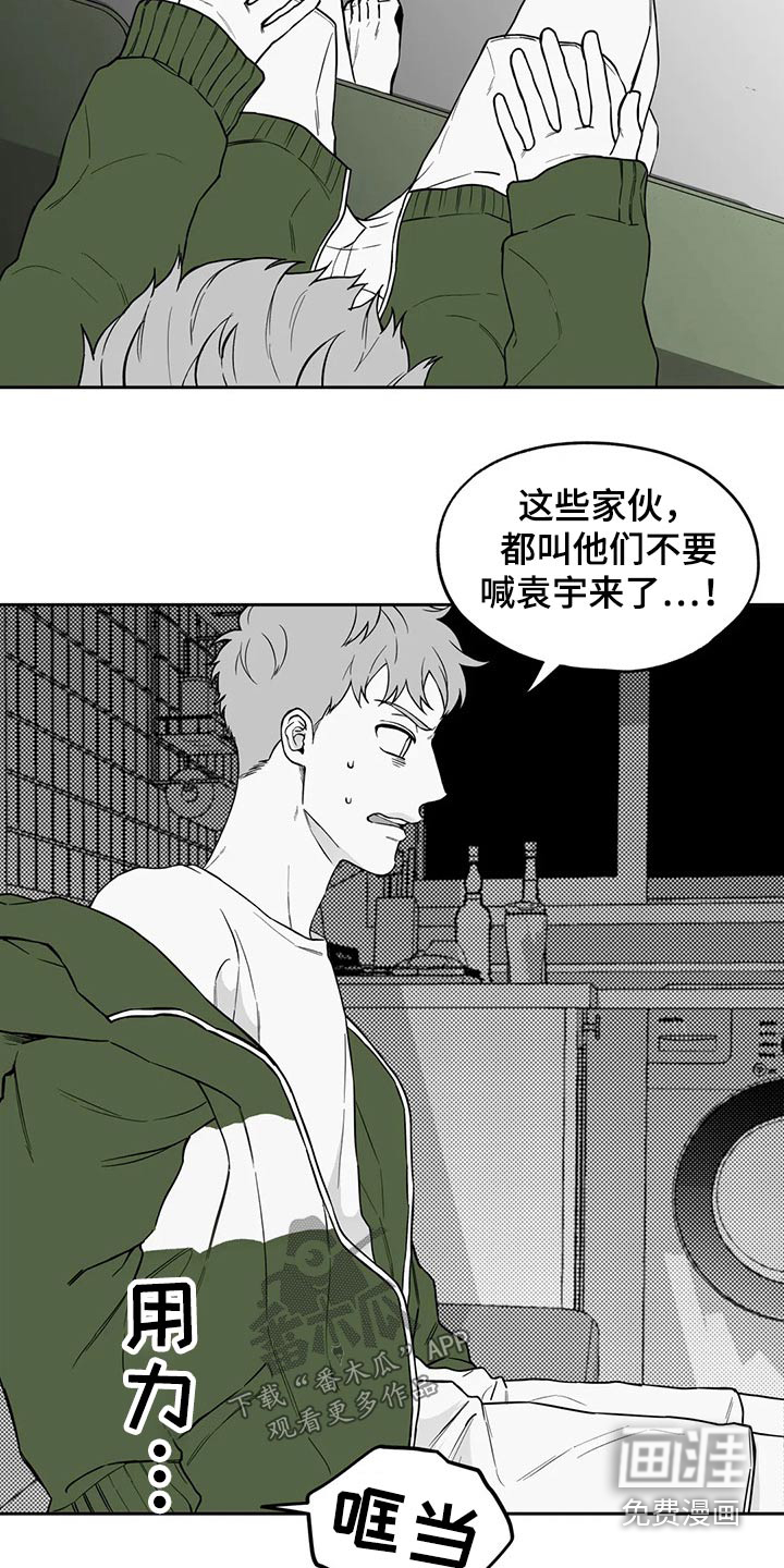 第105话15