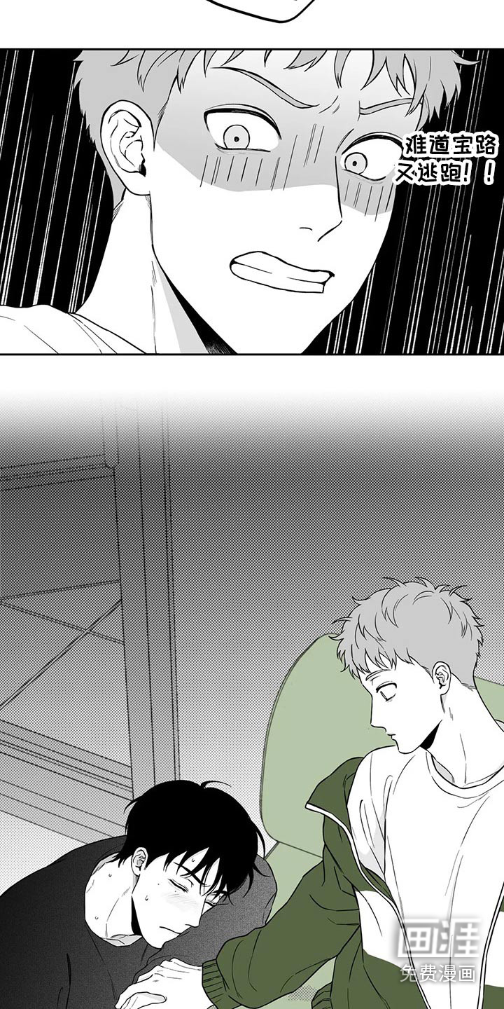 第105话16