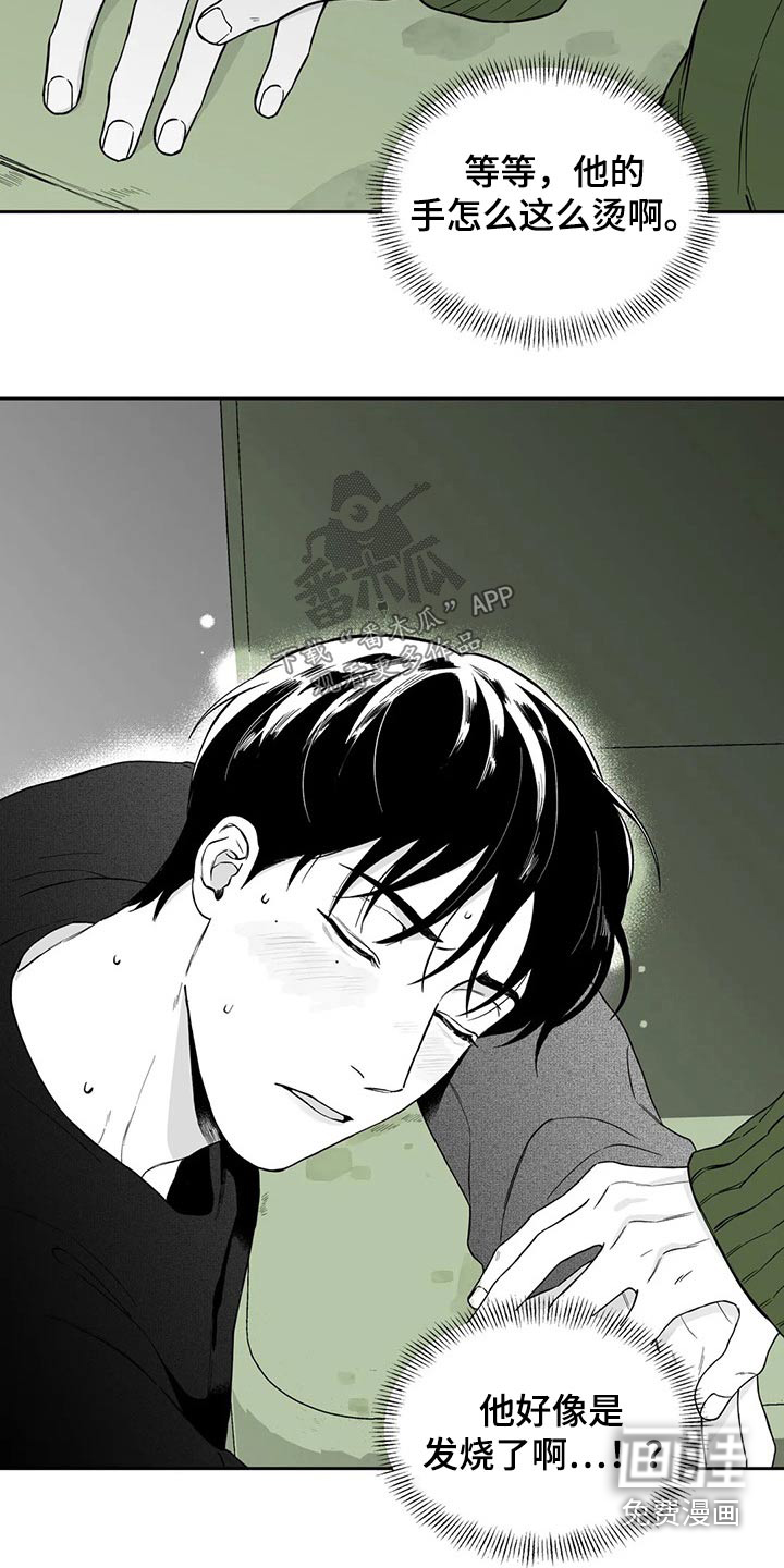 第105话18