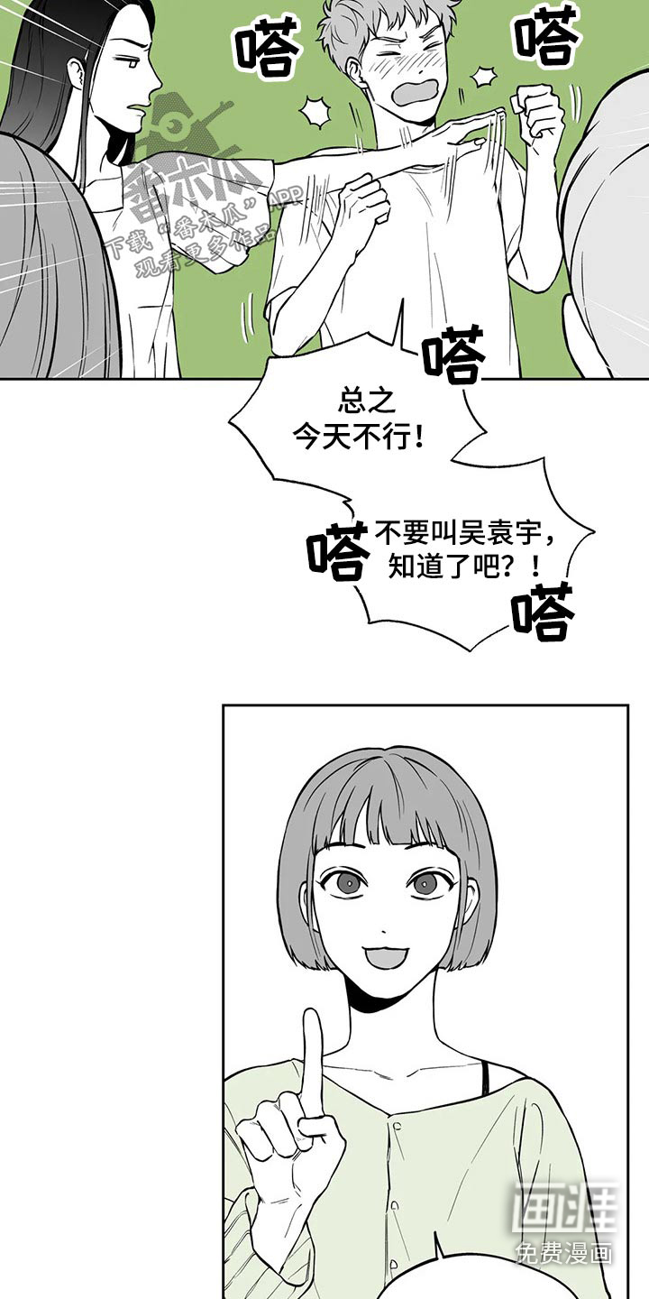 第105话2