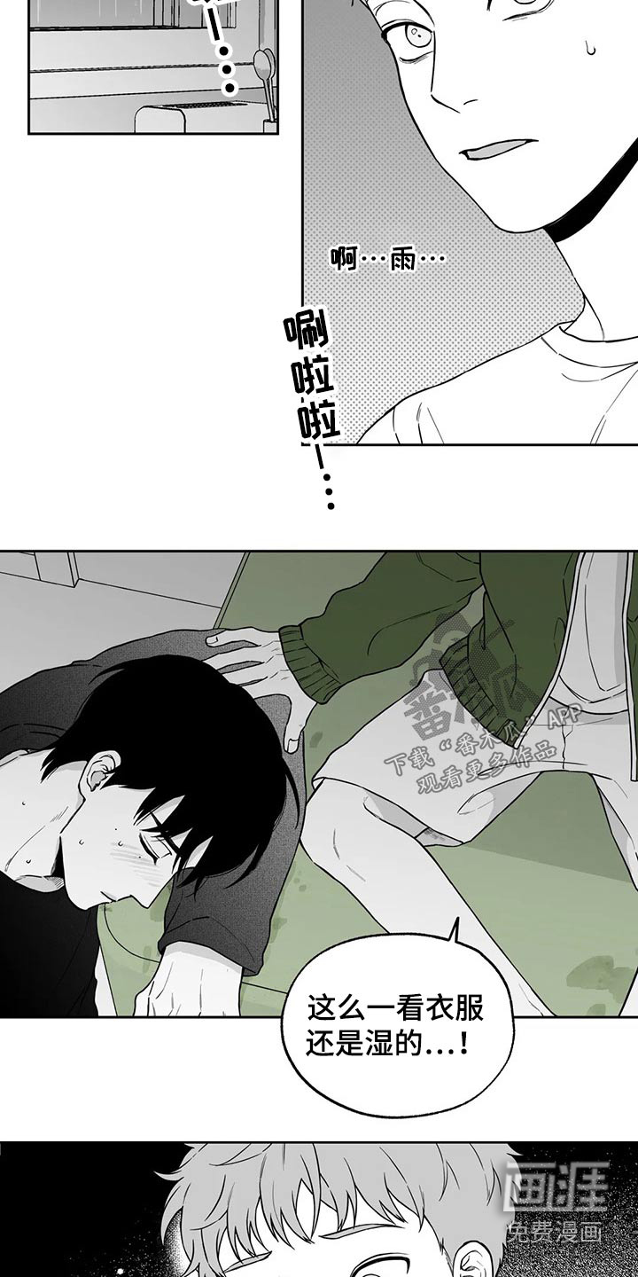第105话20