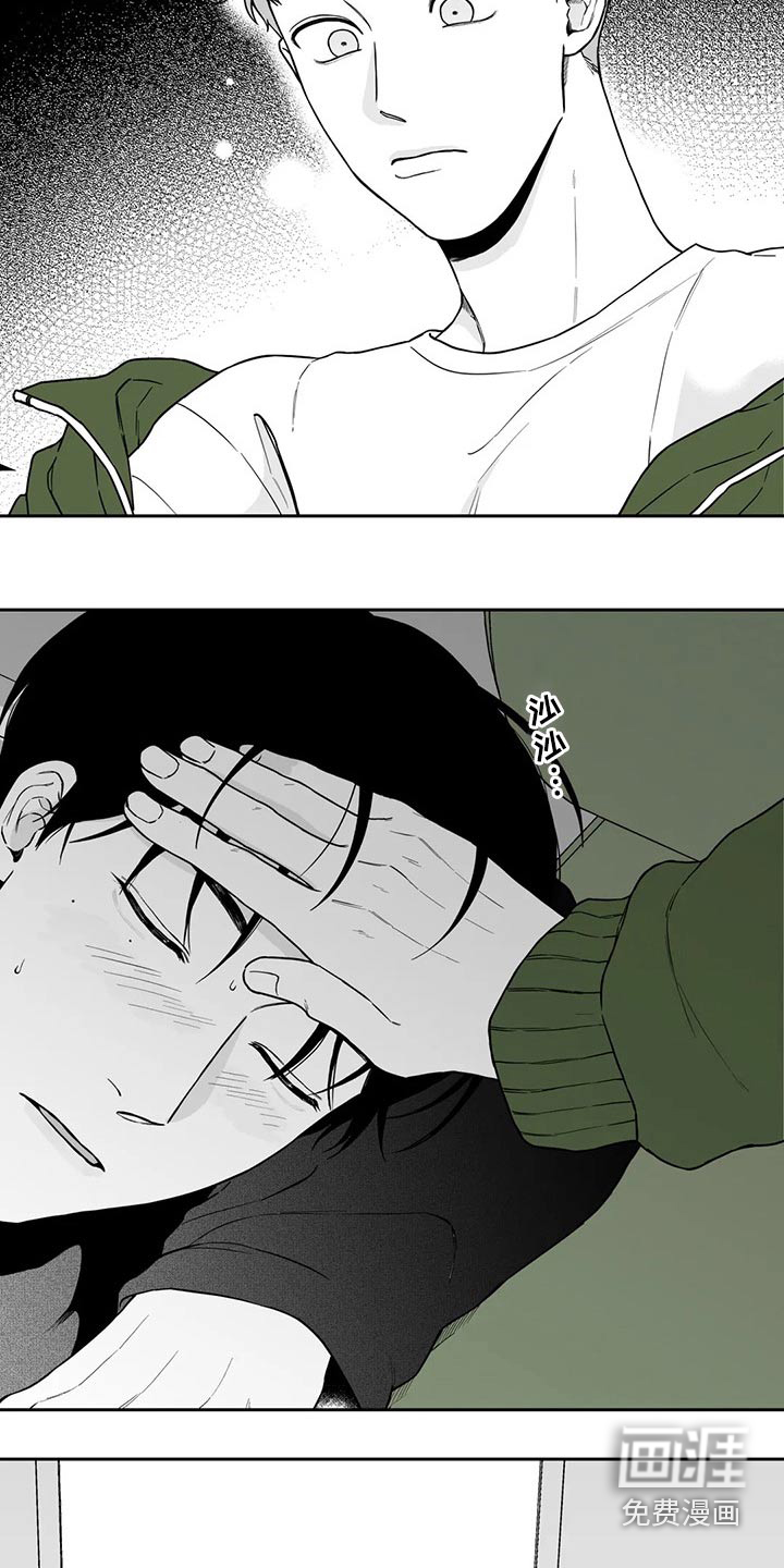 第105话21