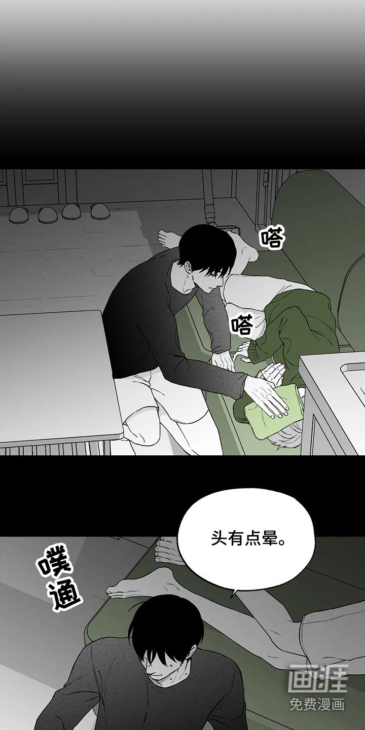第105话23