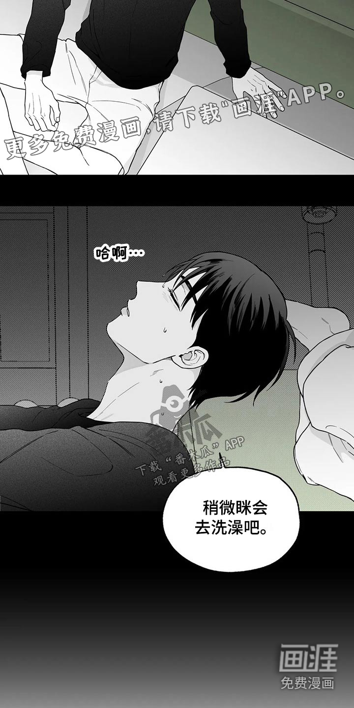 第105话24