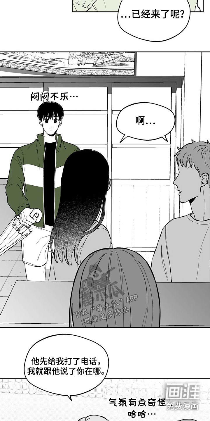 第105话3