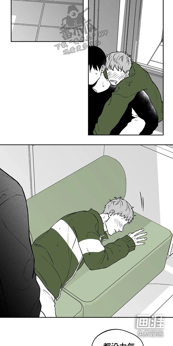 第105话6