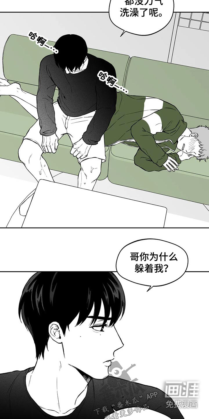 第105话7