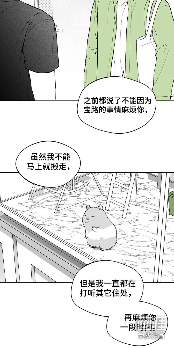 第104话1