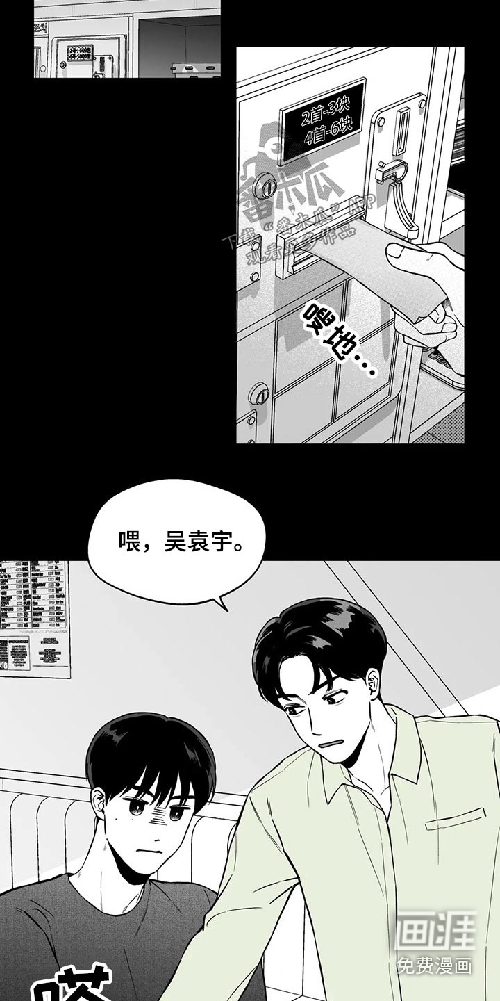 第104话10