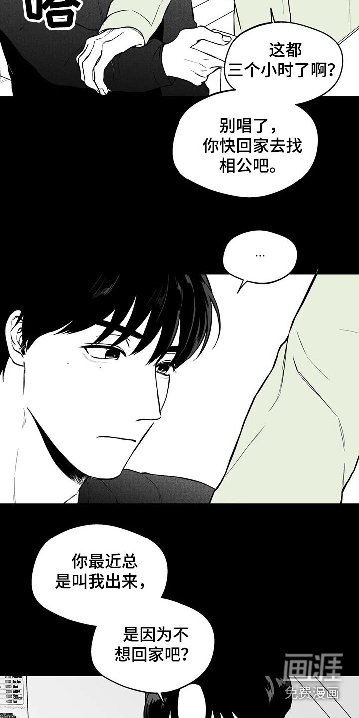 第104话11