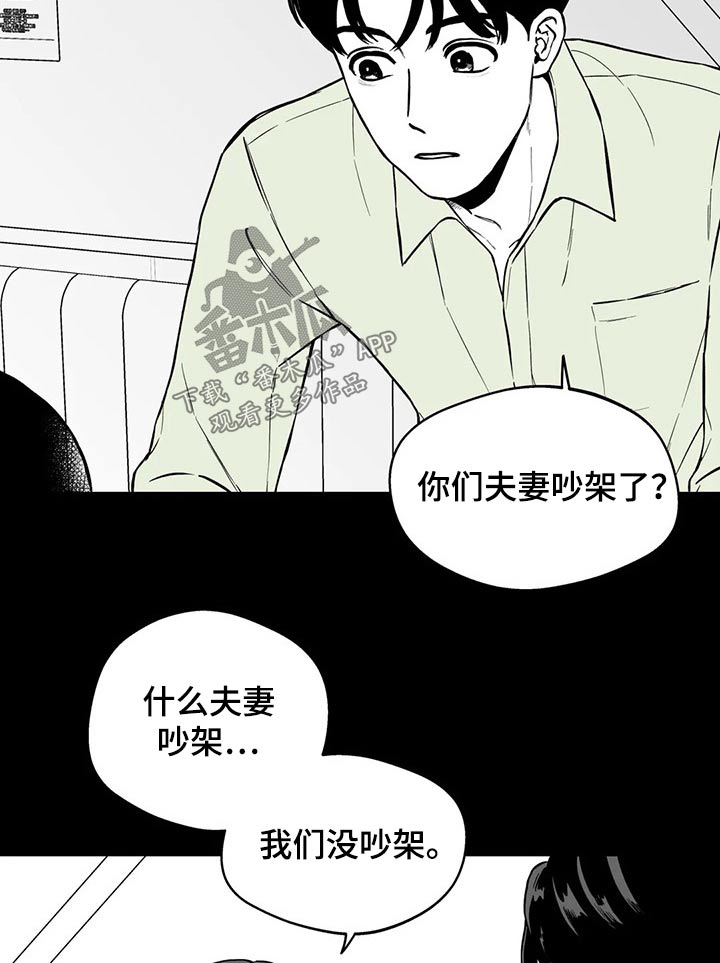 第104话12