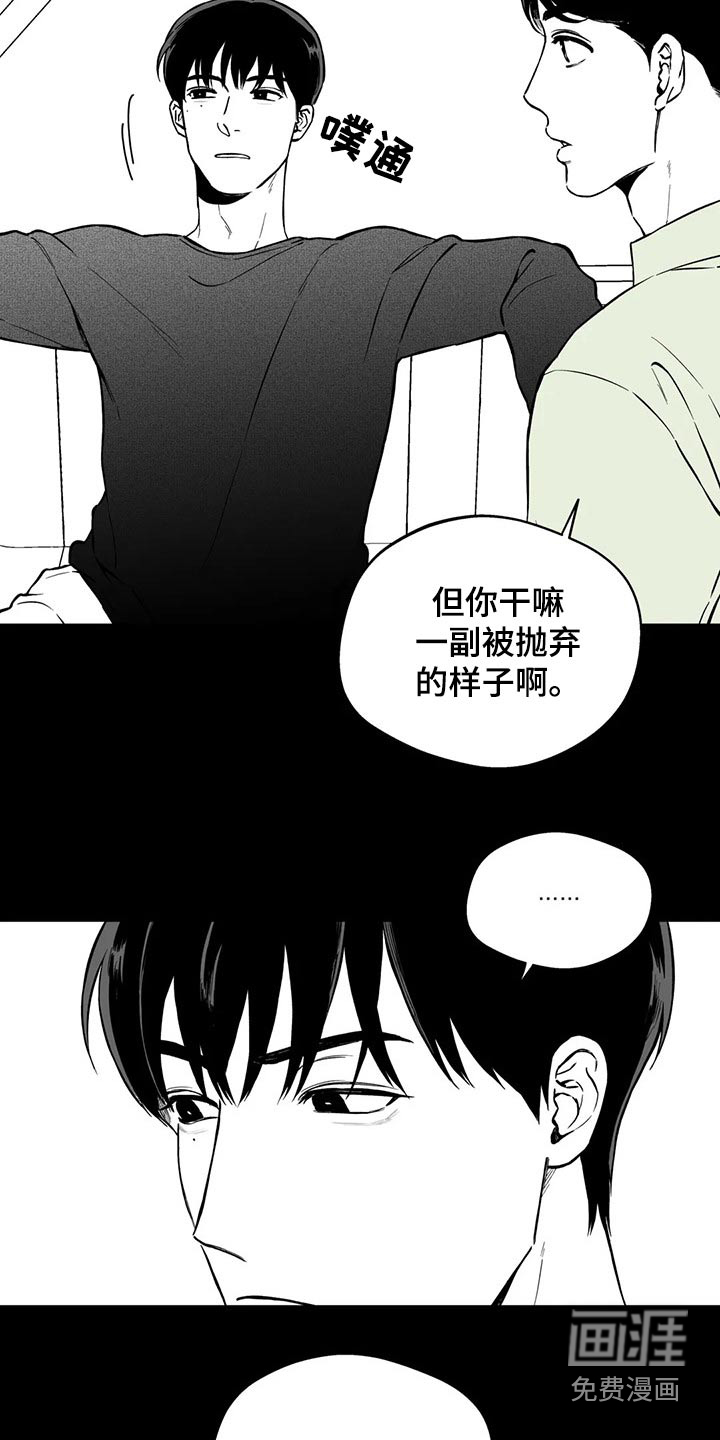 第104话13