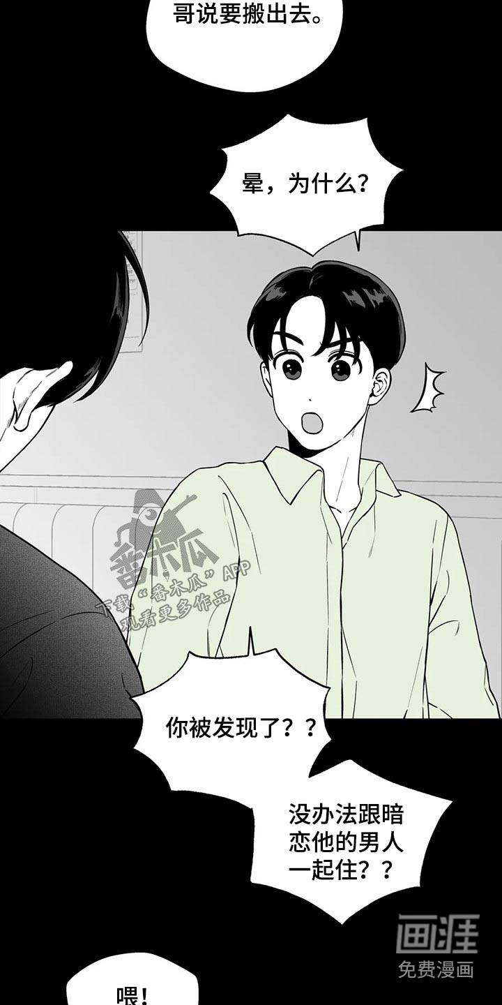 第104话14