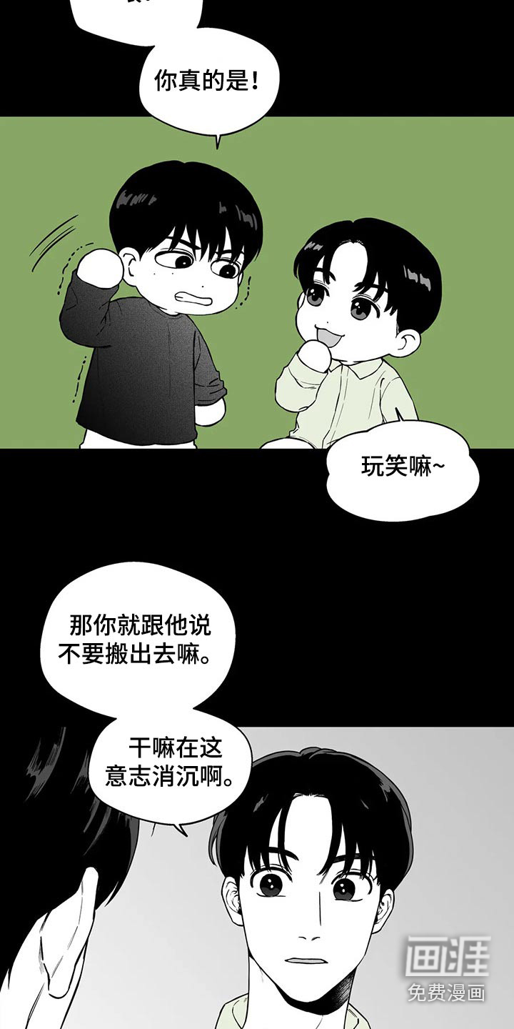 第104话15