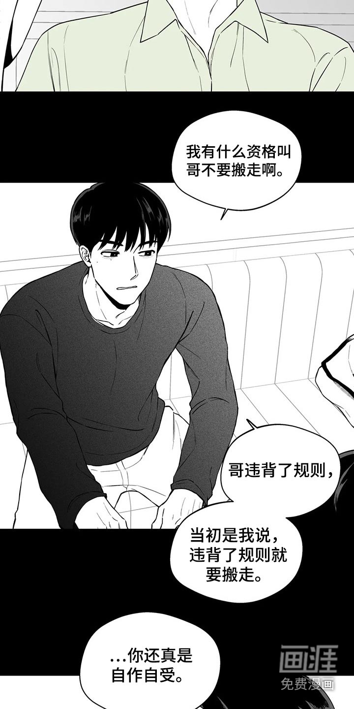 第104话16