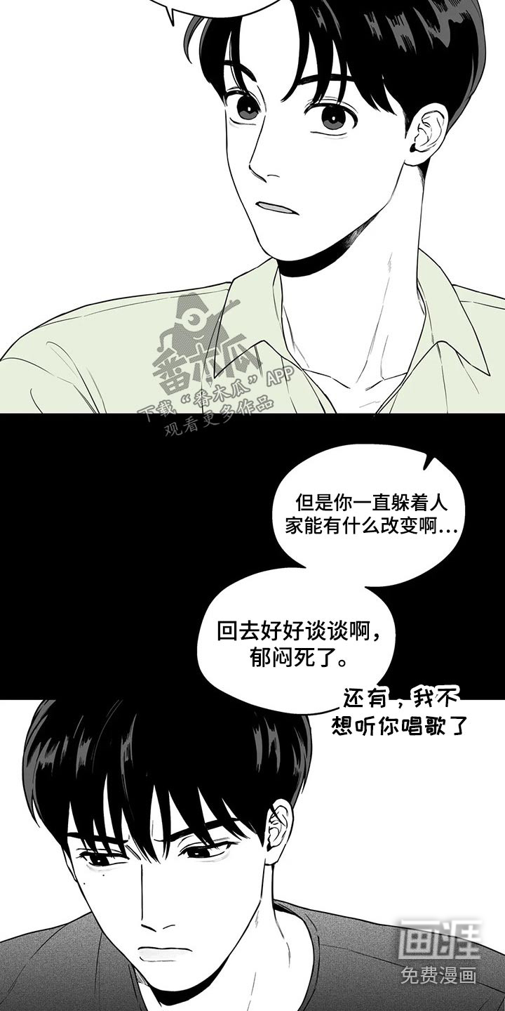 第104话17