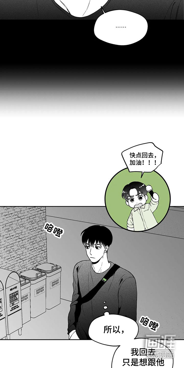 第104话18