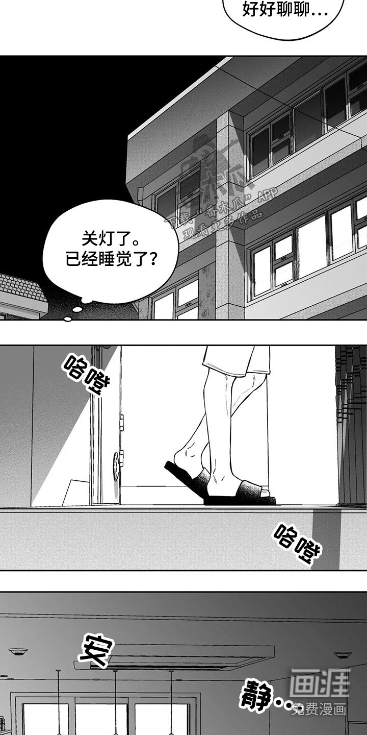 第104话19