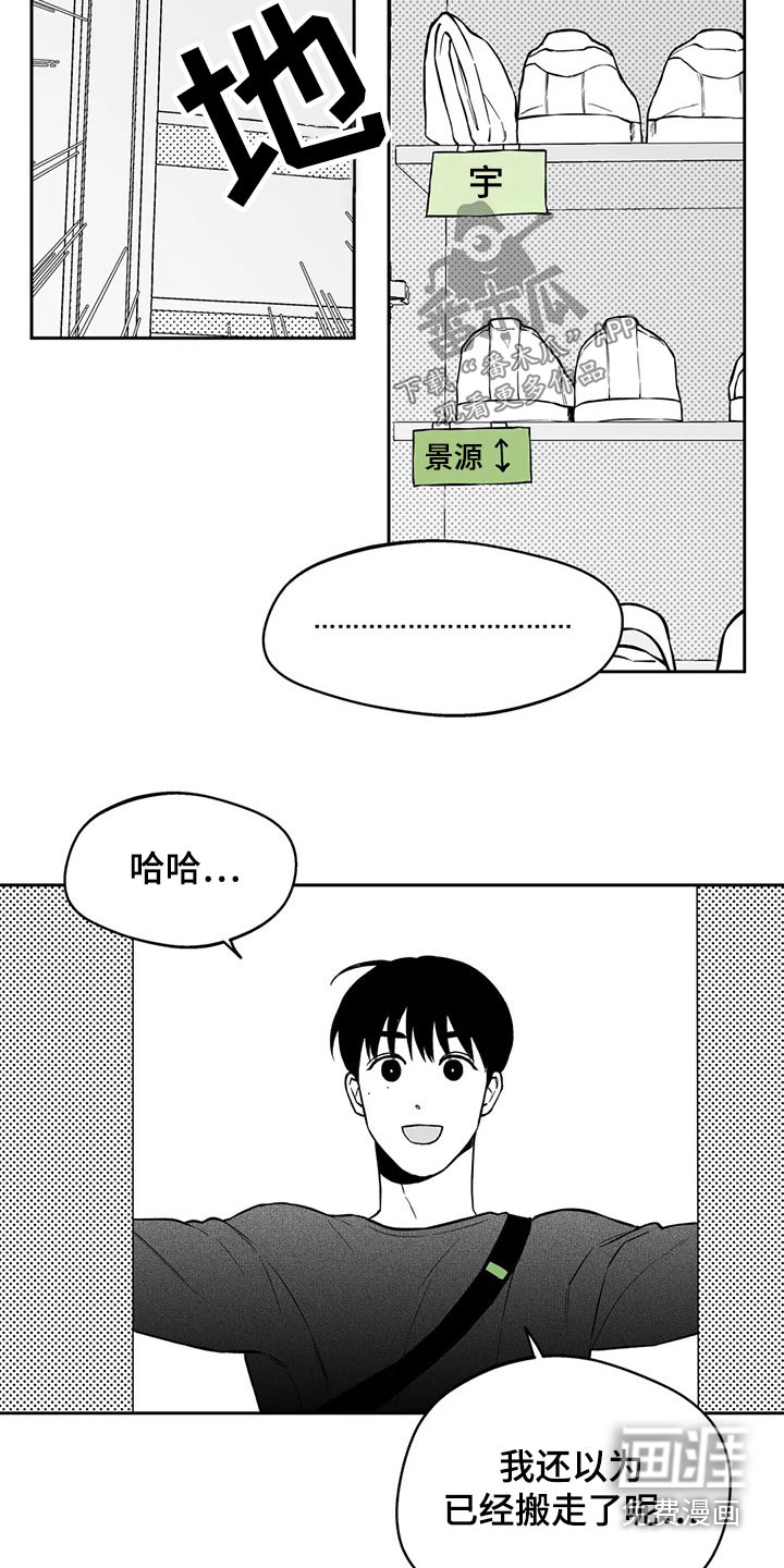 第104话21