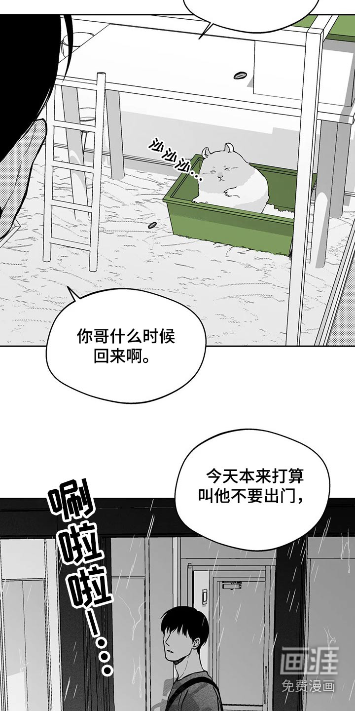 第104话23
