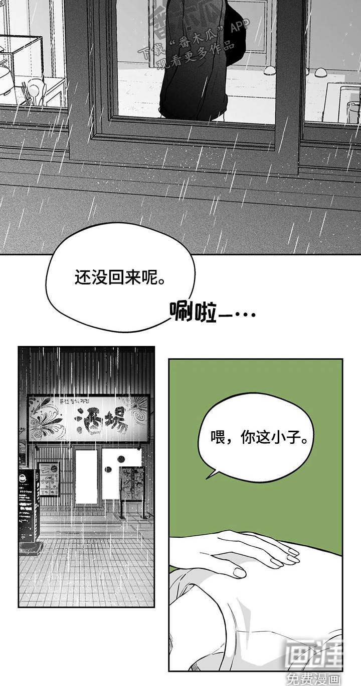 第104话24
