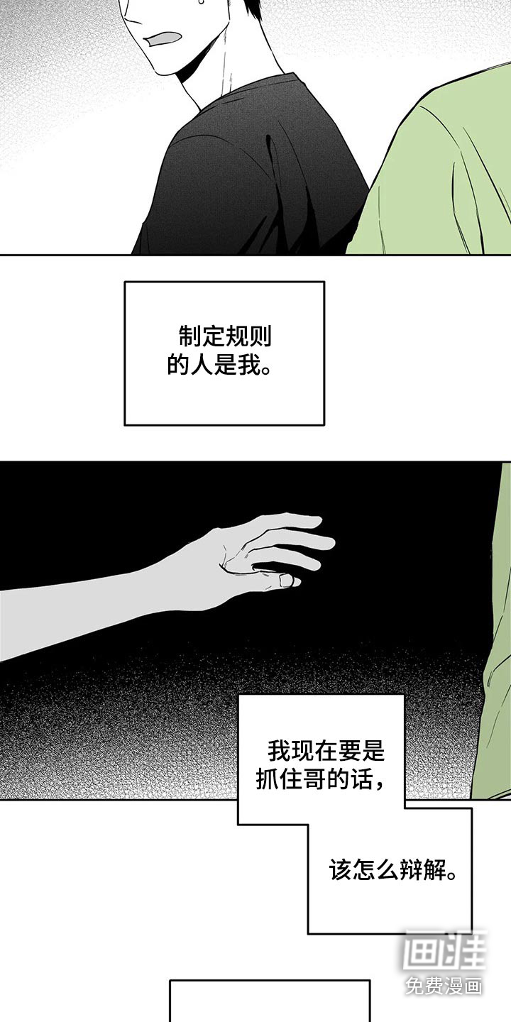 第104话3
