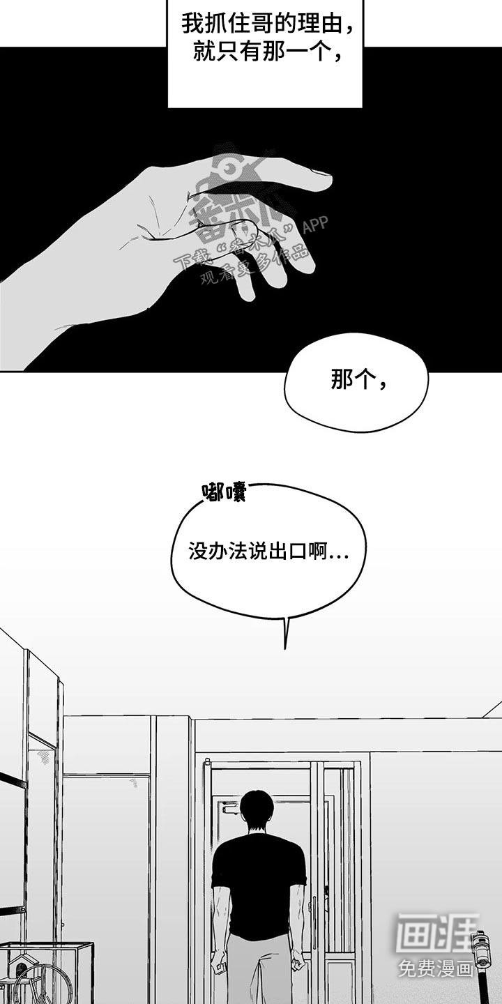 第104话4