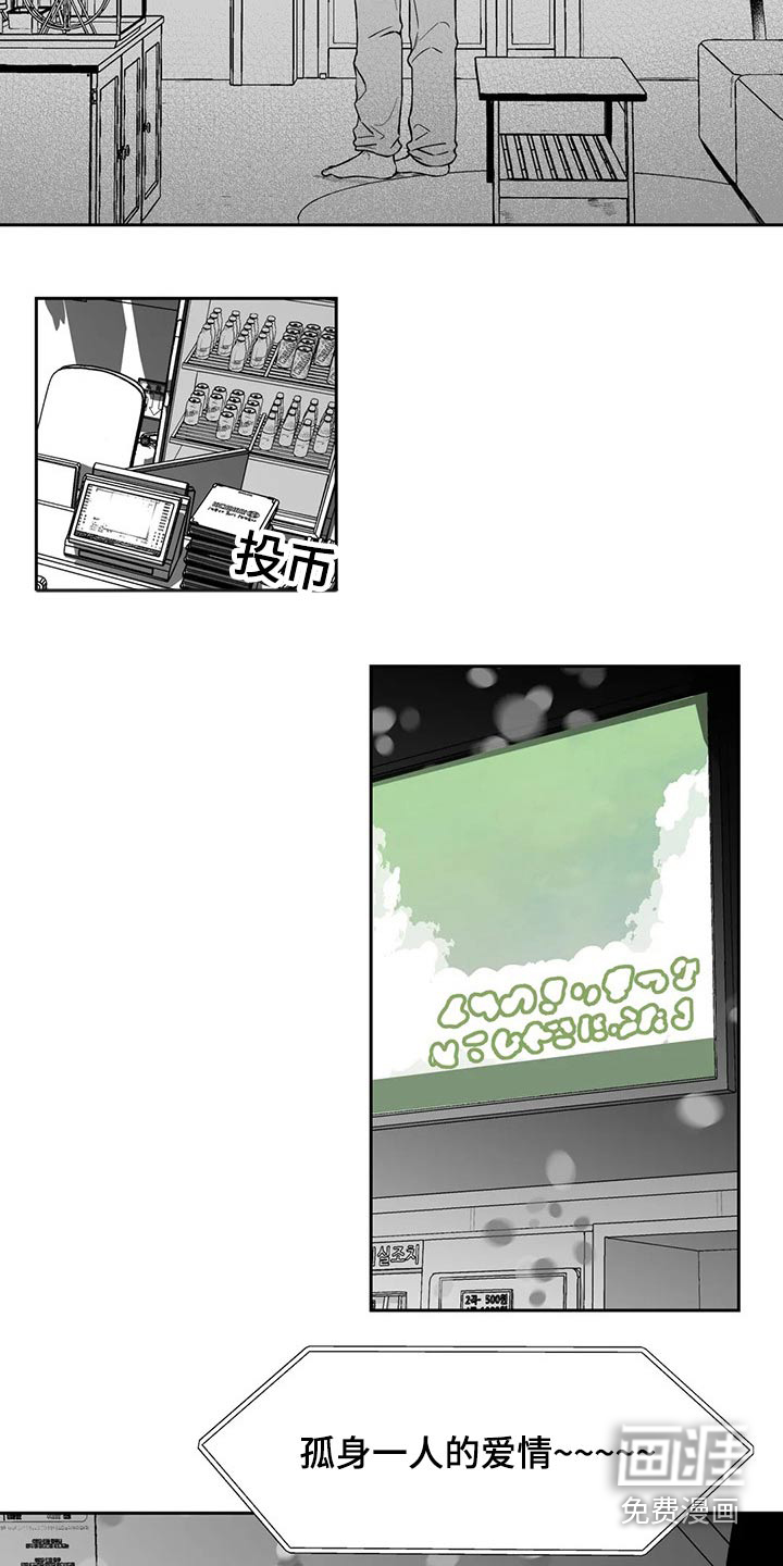 第104话5