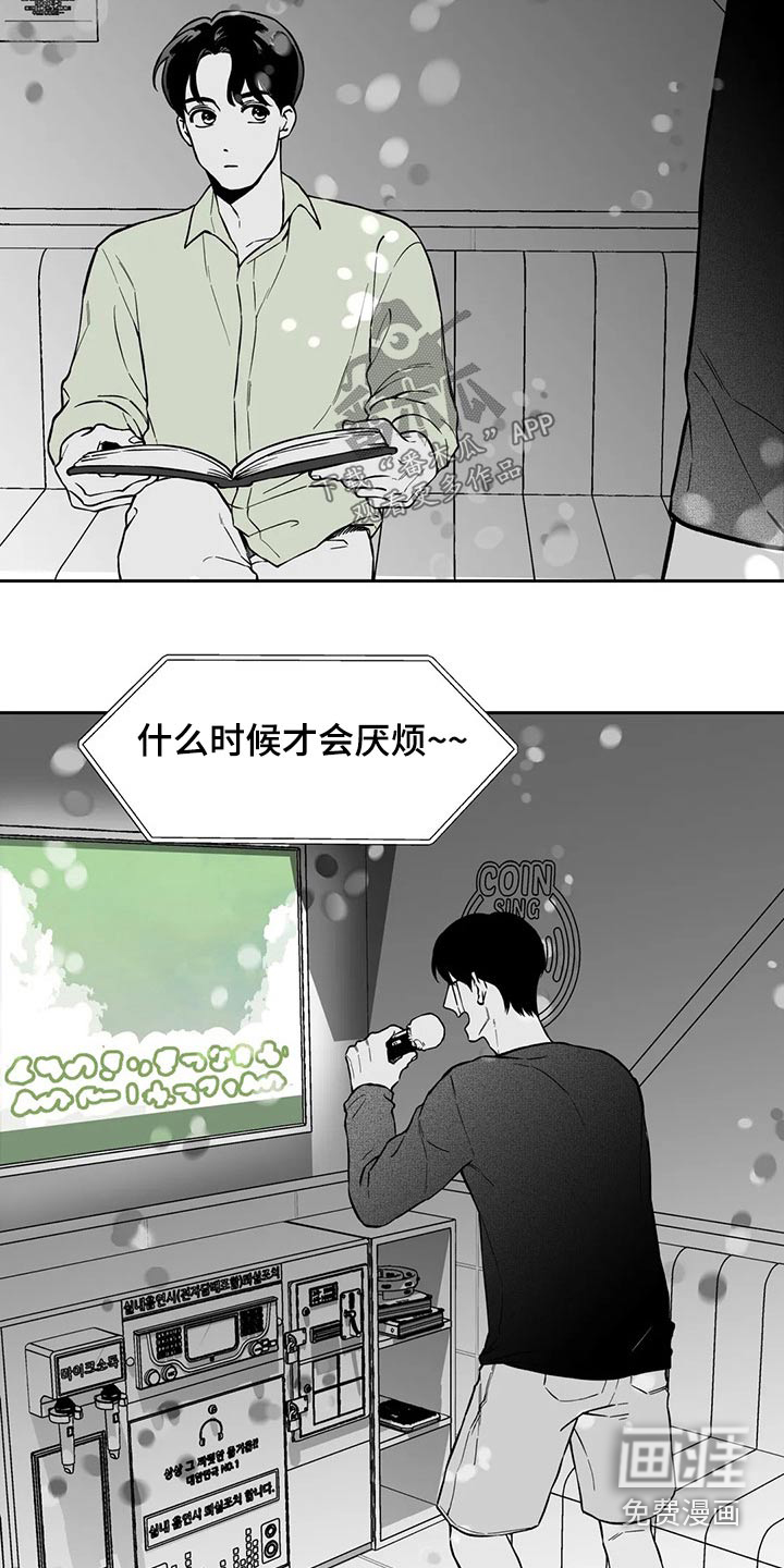 第104话6