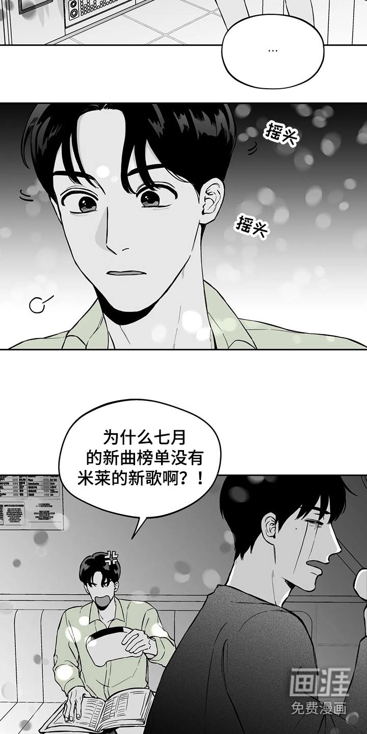 第104话7