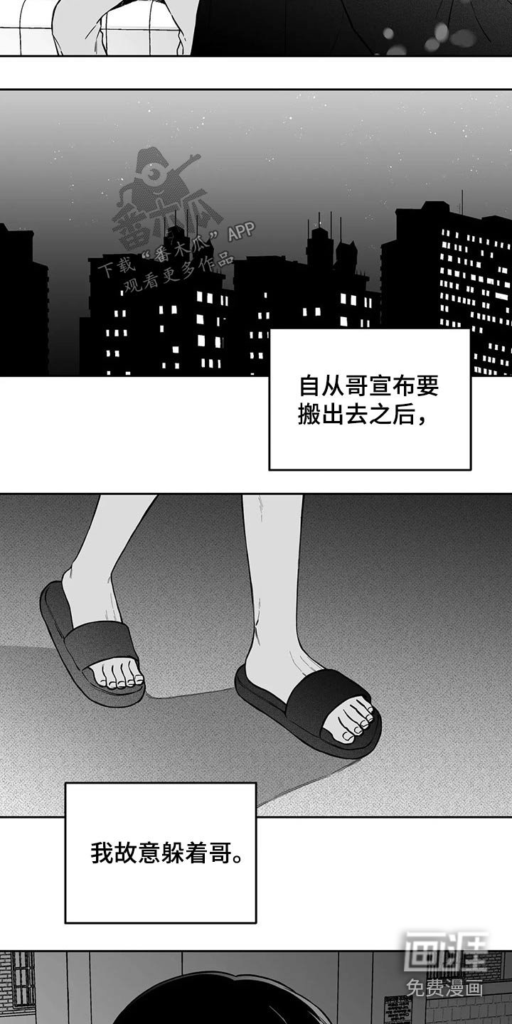 第104话8
